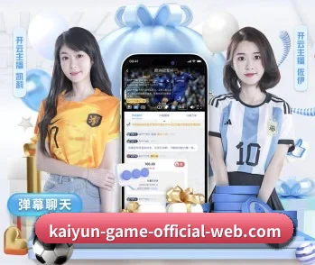 开云官网的故事 - 体育资讯内容服务