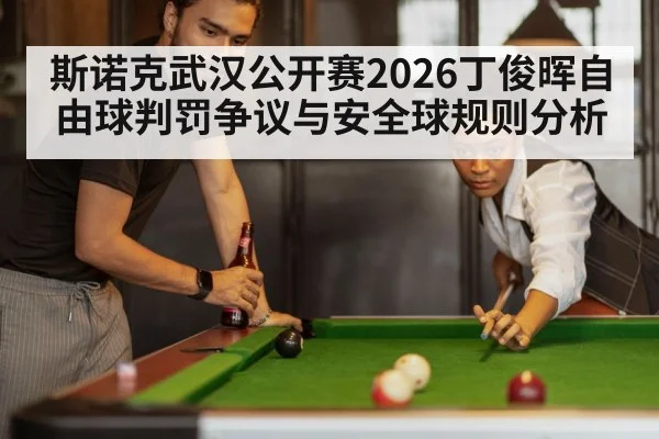 snooker referee watching table