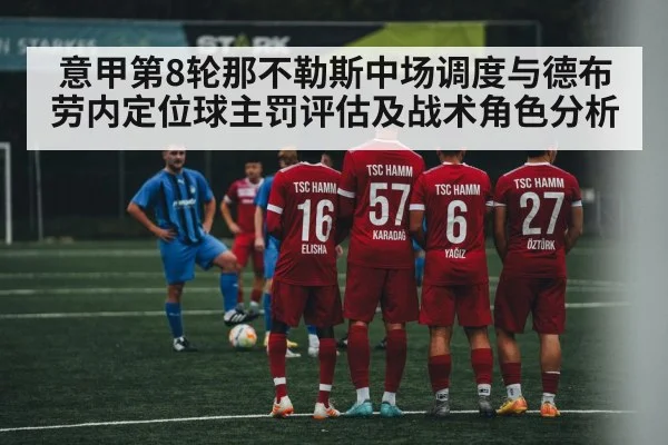 soccer free kick wall