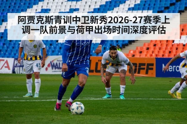 young football defender stadium match