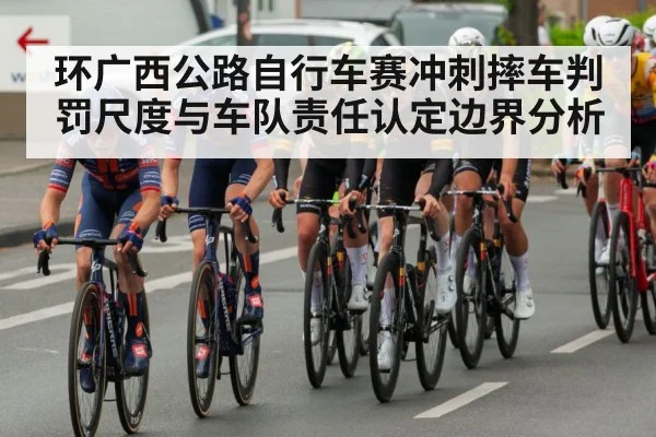 road bicycle race peloton